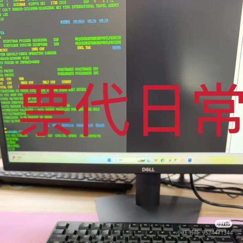 国际机票票务代理的日常 外表光鲜背后的专业坚守与服务之道