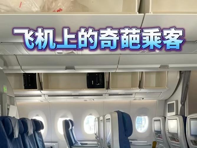 程途票务代理 一站式票务服务，让出行更轻松